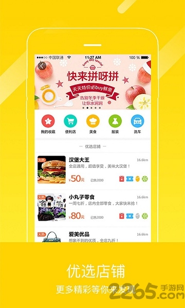 脉圈圈app下载