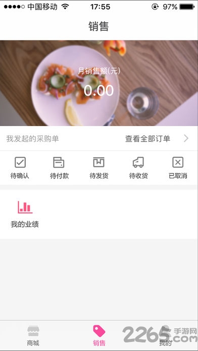 果语 果语客户端下载
