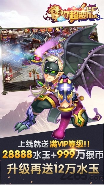 梦幻超级最新版