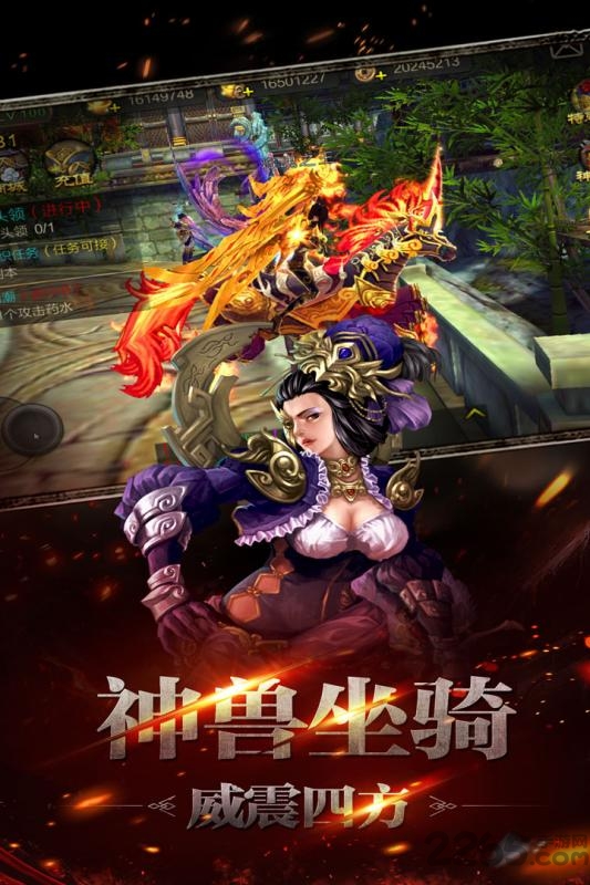 铜雀台手游下载