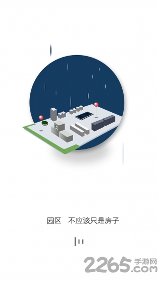 萝卜e园手机版下载