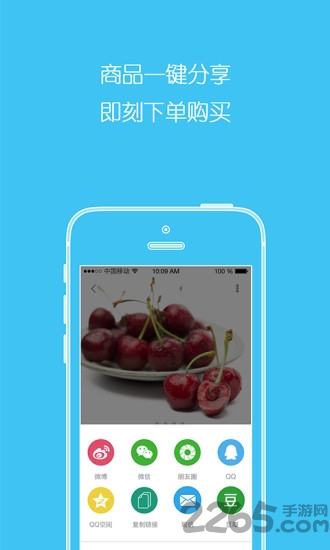 棉花糖优采手机版