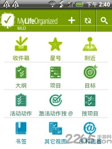 我的生活助理最新版官方 我的生活助理最新版官方下载