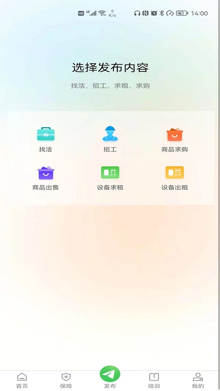 青芒果app下载