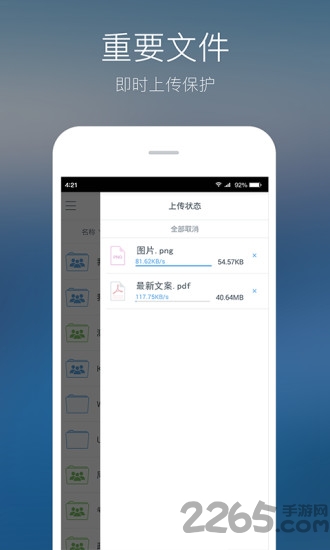 布包云app下载