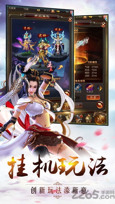 侠义风云录手机版
