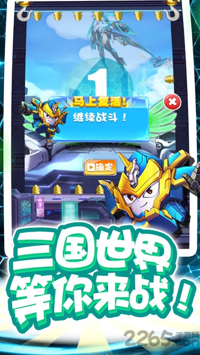 梦想三国之主公不要跑