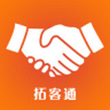 拓客通app 安卓版
