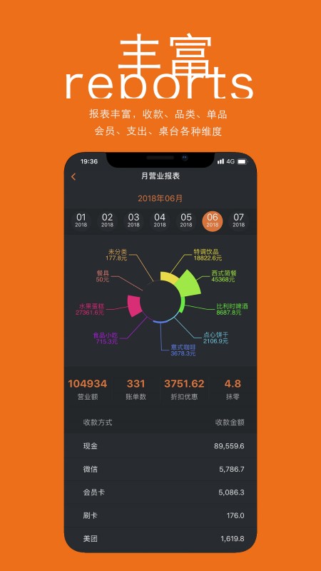 馆荚手机版