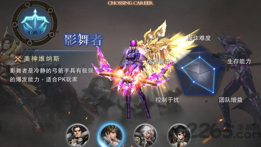 光明瞬间官方版 光明瞬间游戏下载