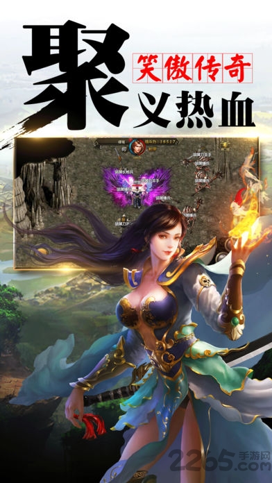 沙城之王官网下载