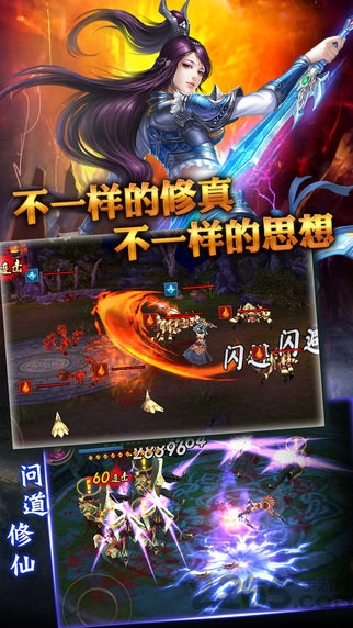 太虚界游戏正版