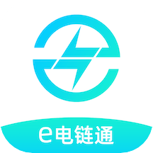 e电链通app