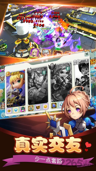 漫化危机手机版