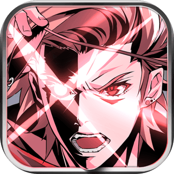 曙光破晓哔哩哔哩版