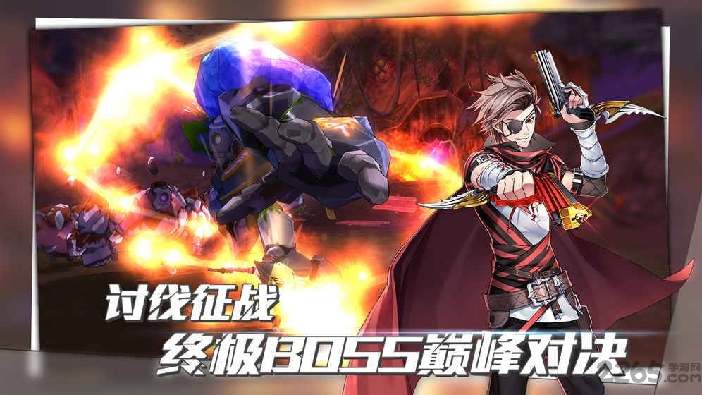 曙光破晓台服版免费下载