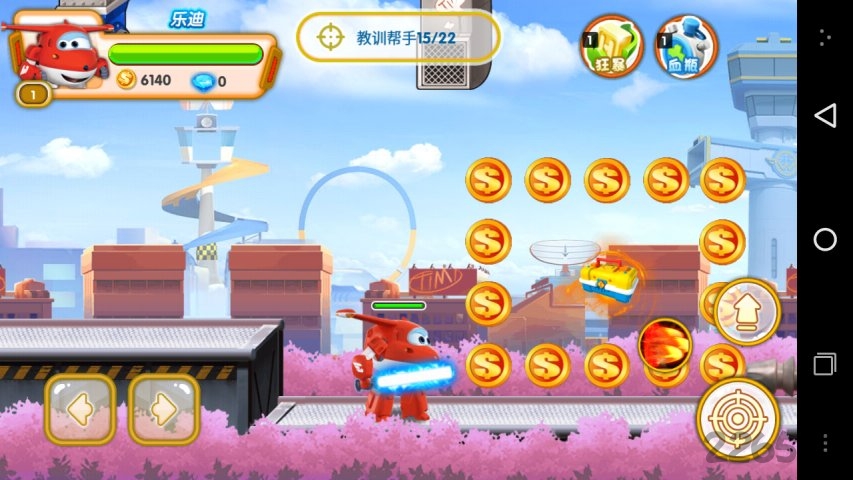 超级飞侠2奇幻历险记破解版 超级飞侠2奇幻历险记安卓破解版