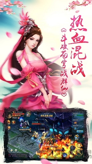 崩坏仙境手机版