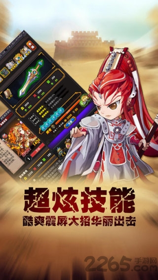 新热血江湖传最新版
