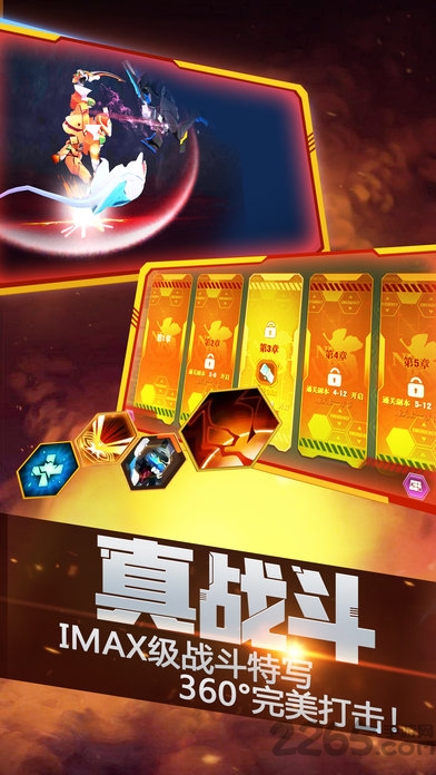 机战使徒手机版下载