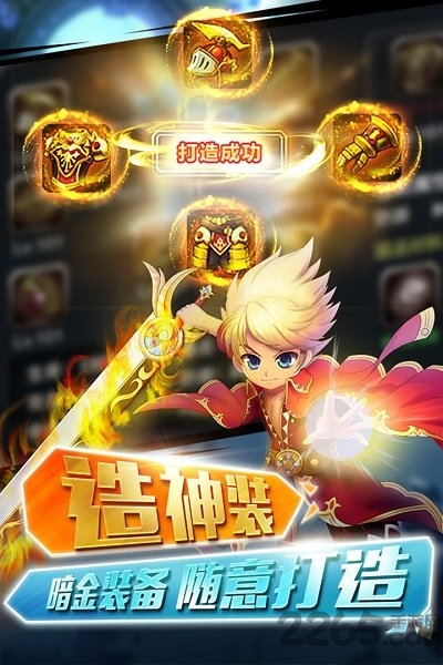 格斗之皇无限钻石破解版下载