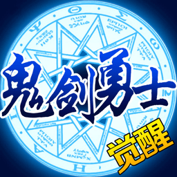 鬼剑勇士官网版(暂未上线)