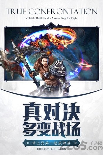 小米暗黑血统2手游