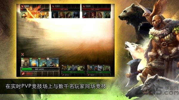亚瑟英雄传下载游戏