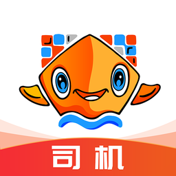 易船货司机最新版