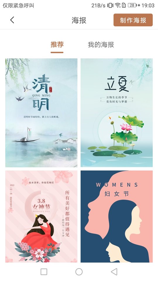 牛基app下载