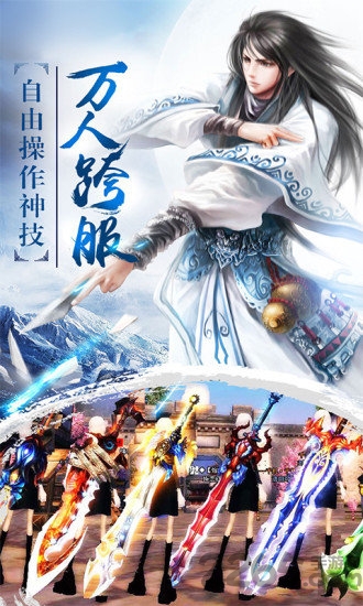 小城风云官方版