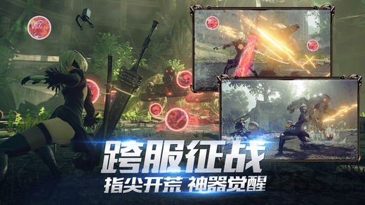 召唤联盟