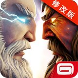 罗马战神免谷歌破解版
