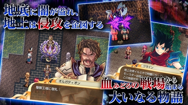 圣战编年史破解版