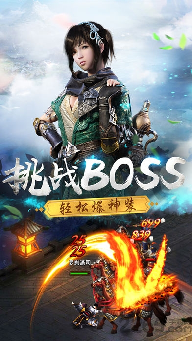 御剑大唐官网下载