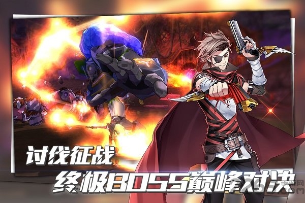 曙光破晓内购免费版