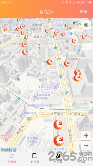 红色引擎软件 红色引擎app下载