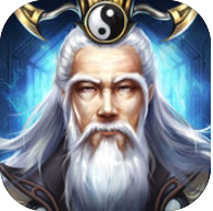 武当三侠手游官方版