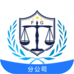 奉公分公司app