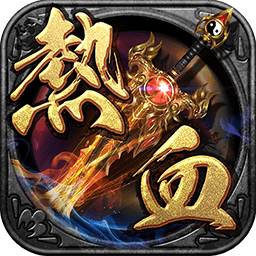热血战江湖内购破解版