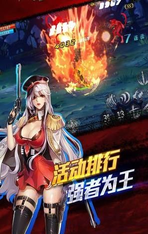 卢克之怒官网下载
