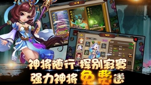 西游三界挂机百度客户端