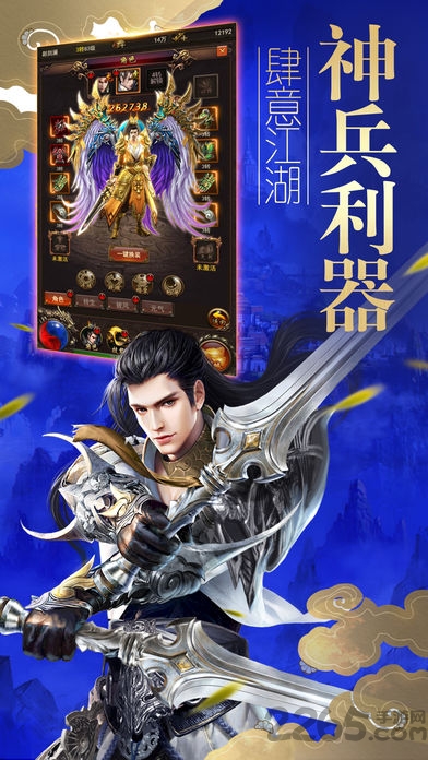 纵横剑影手机版
