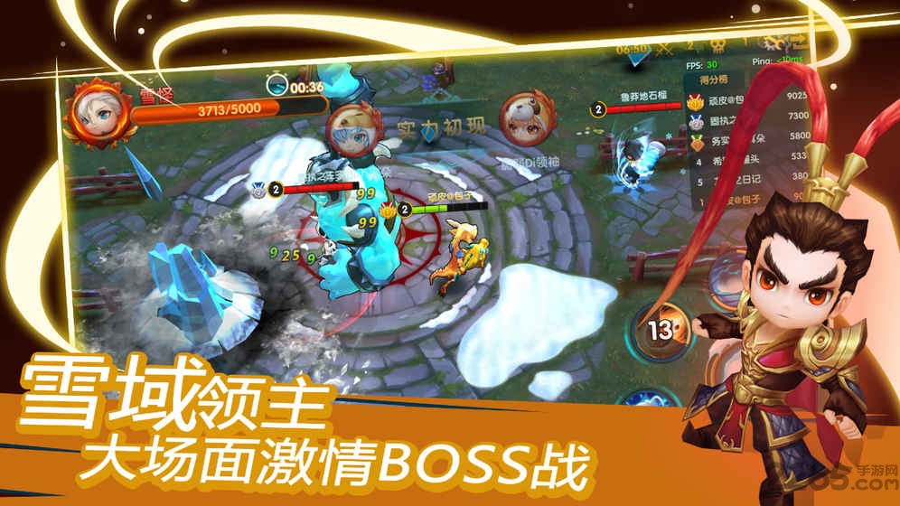 冰雪大作战官方下载