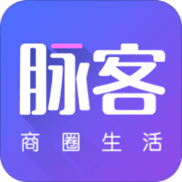 脉客商家宝app
