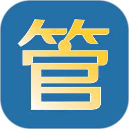 新越管家软件 安卓版