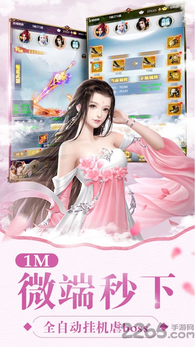 诸神坛说无限金币版