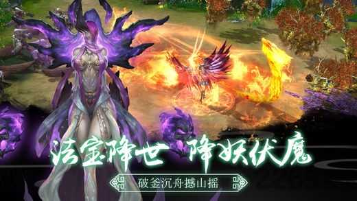 赤影魔神官网