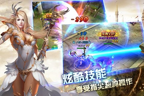 魔龙幻域官网下载