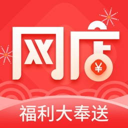 淘店吧网店交易app 安卓版